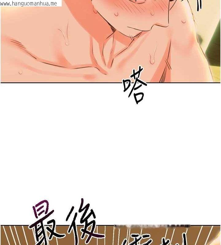 韩国漫画性运刮刮乐韩漫_性运刮刮乐-第52话-惹我生气的「处罚」在线免费阅读-韩国漫画-第79张图片