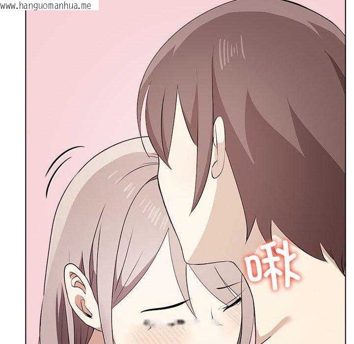 韩国漫画其实我很喜欢你韩漫_其实我很喜欢你-第44话在线免费阅读-韩国漫画-第164张图片