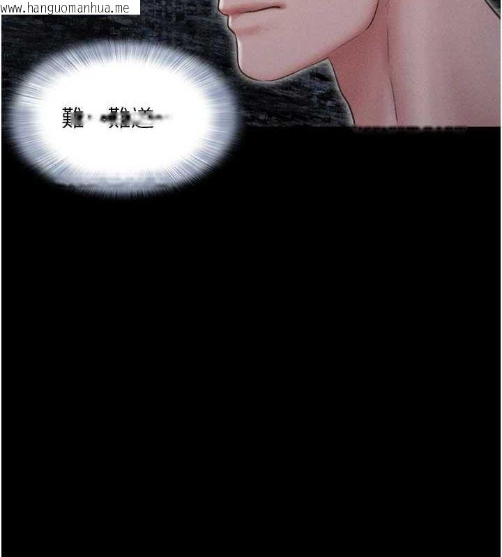 韩国漫画韶恩韩漫_韶恩-第43话-被双胞胎玩弄的韶恩在线免费阅读-韩国漫画-第6张图片