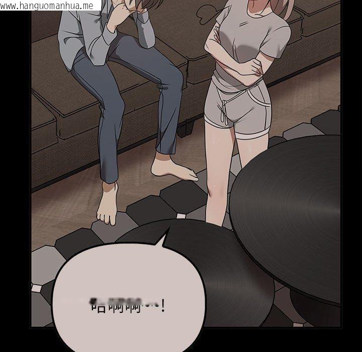 韩国漫画其实我很喜欢你韩漫_其实我很喜欢你-第44话在线免费阅读-韩国漫画-第152张图片