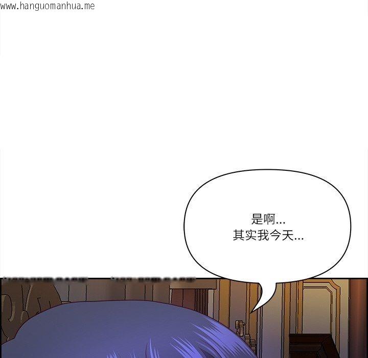 韩国漫画最强男人韩漫_最强男人-第18话在线免费阅读-韩国漫画-第115张图片