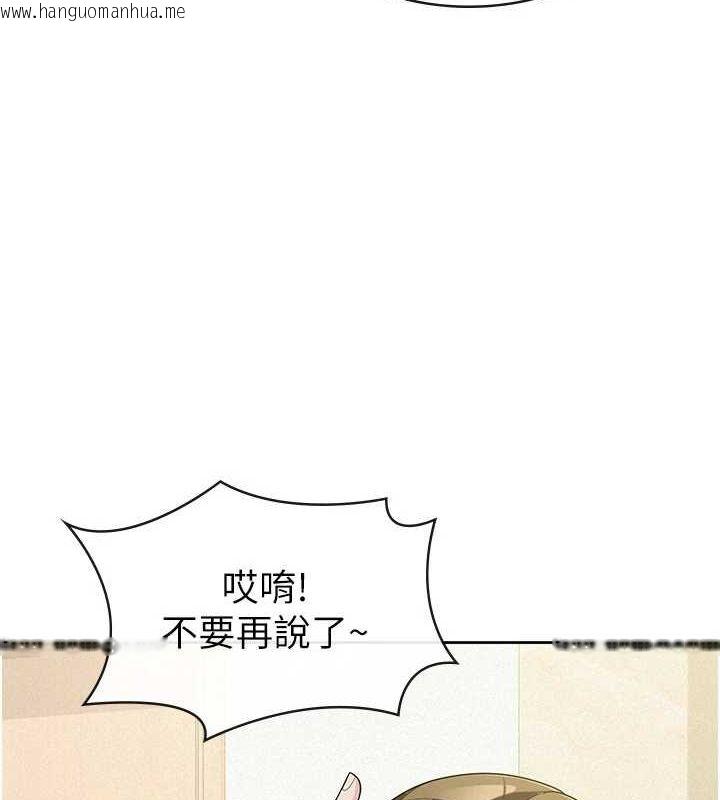 韩国漫画税金女友韩漫_税金女友-第33话-上司的性爱事迹在线免费阅读-韩国漫画-第3张图片