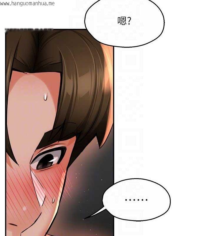 韩国漫画痒乐多阿姨韩漫_痒乐多阿姨-第55话-达成协议的三人在线免费阅读-韩国漫画-第90张图片
