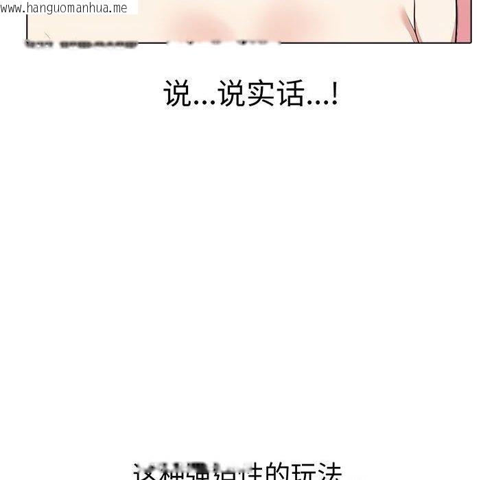 韩国漫画其实我很喜欢你韩漫_其实我很喜欢你-第44话在线免费阅读-韩国漫画-第169张图片