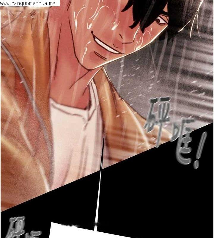 韩国漫画掠夺行动韩漫_掠夺行动-第49话-完全臣服的母狗奴隶在线免费阅读-韩国漫画-第157张图片