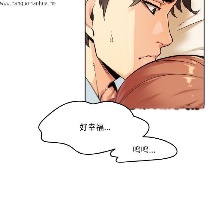 韩国漫画爸爸也疯狂韩漫_爸爸也疯狂-第2话在线免费阅读-韩国漫画-第49张图片