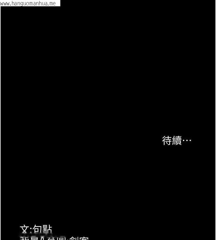 韩国漫画老板娘的诱惑韩漫_老板娘的诱惑-第48话-在家里疯狂做爱在线免费阅读-韩国漫画-第132张图片