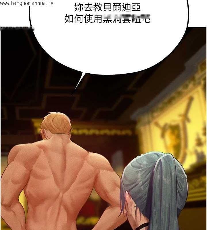 韩国漫画人妻猎人韩漫_人妻猎人-第76话-开箱女女黑洞套组在线免费阅读-韩国漫画-第168张图片