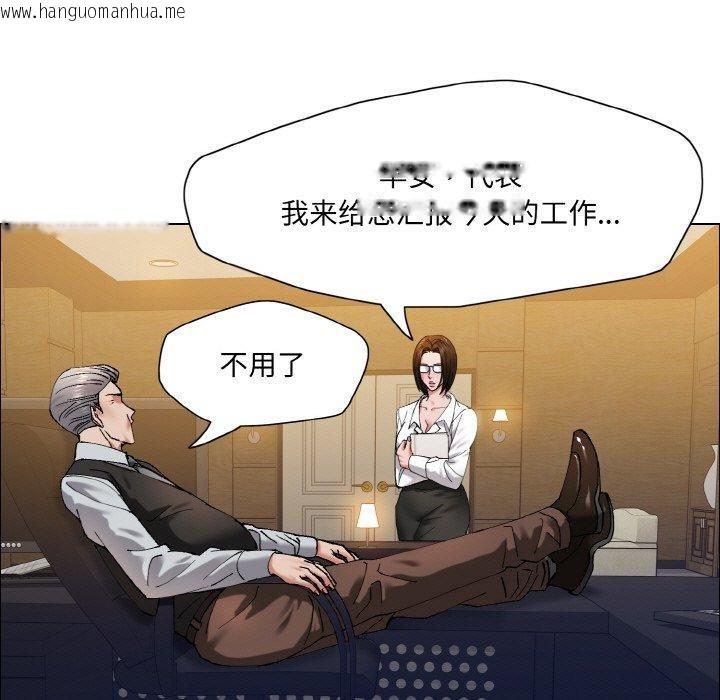 韩国漫画坏女人/了不起的她韩漫_坏女人/了不起的她-第60话在线免费阅读-韩国漫画-第9张图片