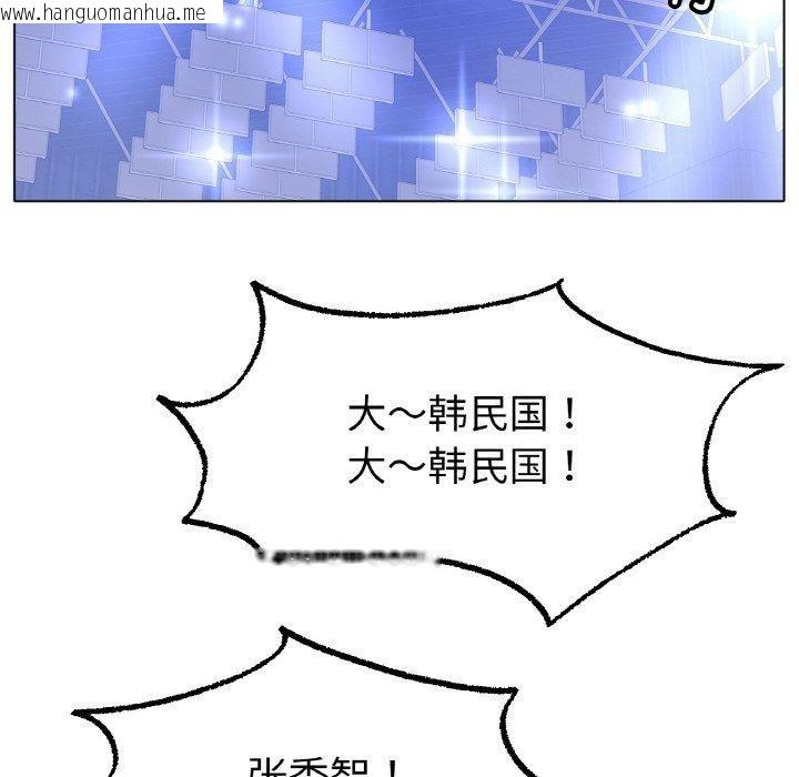 韩国漫画冰上之爱/冰上恋人韩漫_冰上之爱/冰上恋人-第67话在线免费阅读-韩国漫画-第24张图片