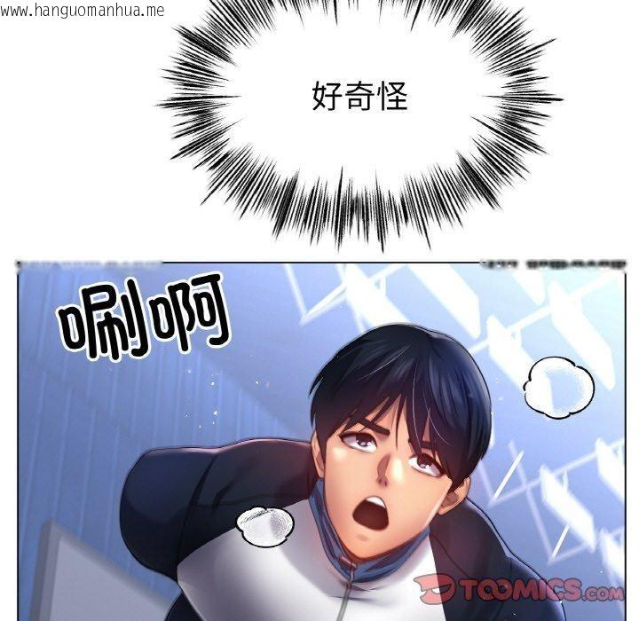 韩国漫画冰上之爱/冰上恋人韩漫_冰上之爱/冰上恋人-第67话在线免费阅读-韩国漫画-第117张图片