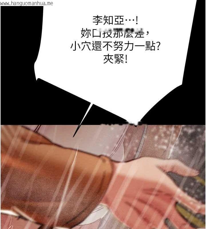 韩国漫画掠夺行动韩漫_掠夺行动-第49话-完全臣服的母狗奴隶在线免费阅读-韩国漫画-第91张图片