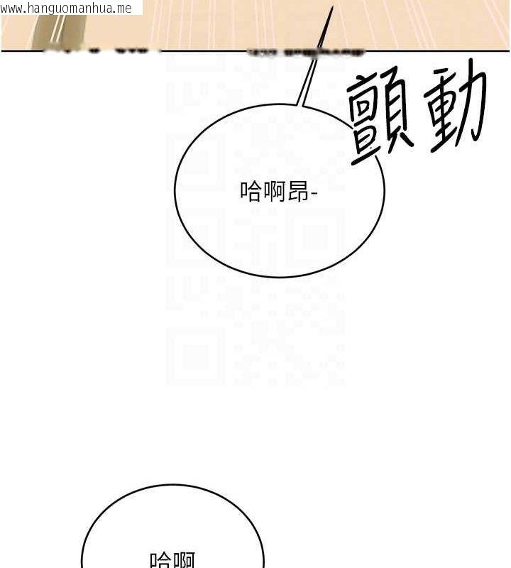 韩国漫画性运刮刮乐韩漫_性运刮刮乐-第52话-惹我生气的「处罚」在线免费阅读-韩国漫画-第82张图片