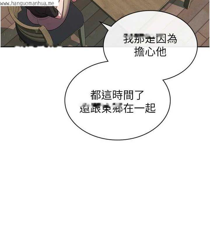 韩国漫画税金女友韩漫_税金女友-第33话-上司的性爱事迹在线免费阅读-韩国漫画-第7张图片