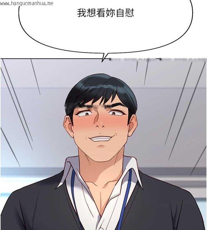 韩国漫画鲁蛇社畜的金手指韩漫_鲁蛇社畜的金手指-第15话-可不可以舔我小穴?在线免费阅读-韩国漫画-第6张图片