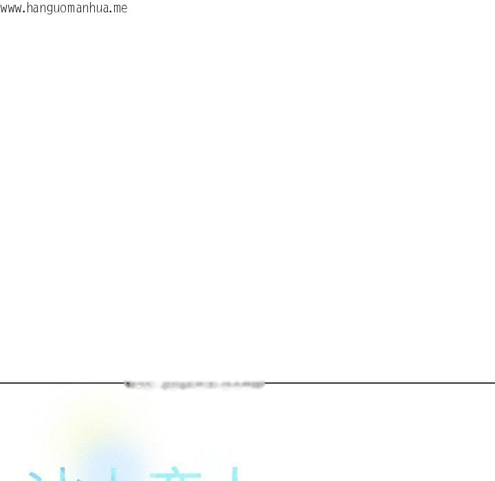 韩国漫画冰上之爱/冰上恋人韩漫_冰上之爱/冰上恋人-第67话在线免费阅读-韩国漫画-第19张图片