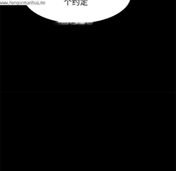 韩国漫画犬神的游戏韩漫_犬神的游戏-第13话在线免费阅读-韩国漫画-第106张图片