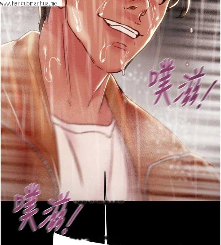 韩国漫画掠夺行动韩漫_掠夺行动-第49话-完全臣服的母狗奴隶在线免费阅读-韩国漫画-第116张图片