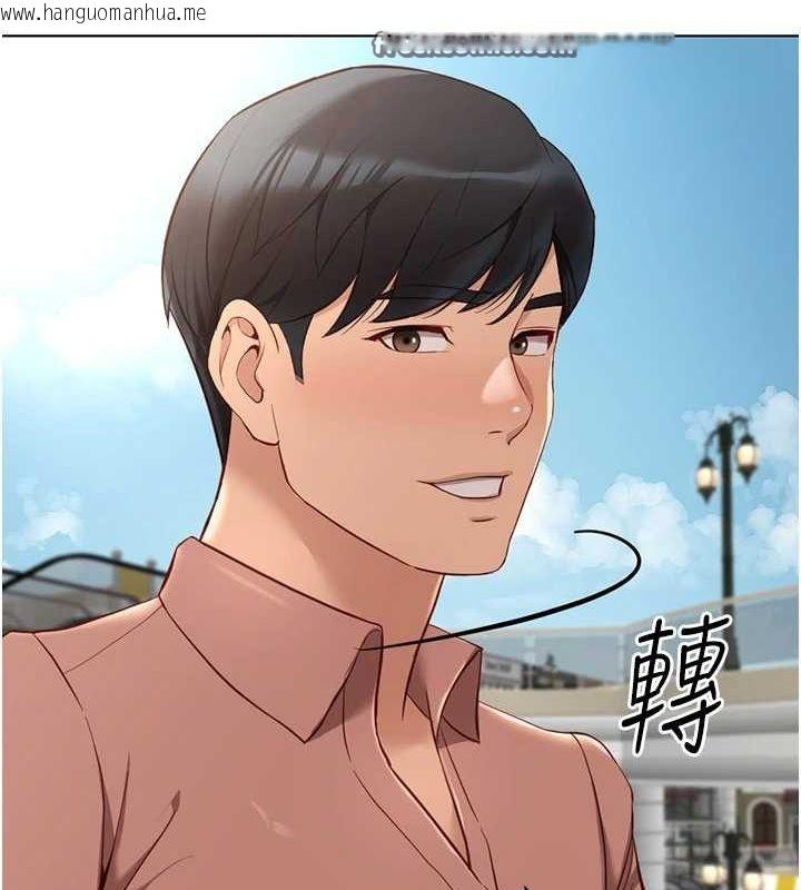 韩国漫画鲁蛇社畜的金手指韩漫_鲁蛇社畜的金手指-第15话-可不可以舔我小穴?在线免费阅读-韩国漫画-第135张图片