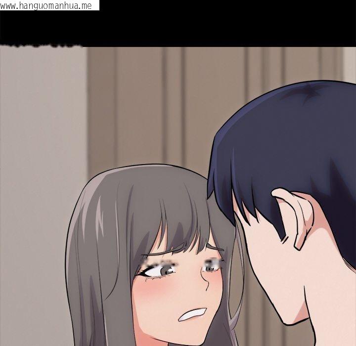 韩国漫画犬神的游戏韩漫_犬神的游戏-第13话在线免费阅读-韩国漫画-第79张图片