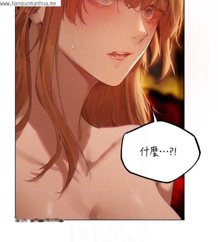 韩国漫画人妻猎人韩漫_人妻猎人-第76话-开箱女女黑洞套组在线免费阅读-韩国漫画-第104张图片
