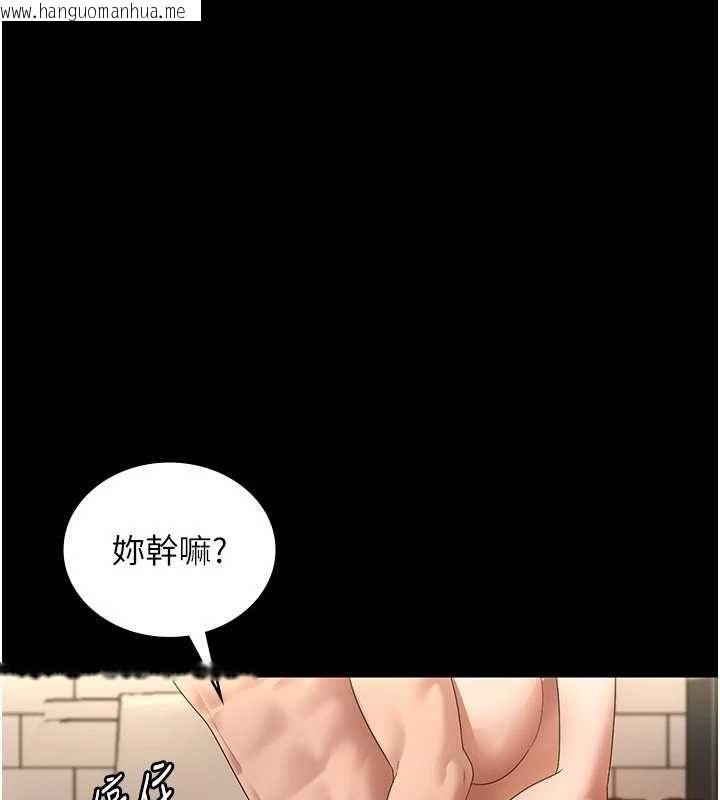 韩国漫画老板娘的诱惑韩漫_老板娘的诱惑-第48话-在家里疯狂做爱在线免费阅读-韩国漫画-第105张图片