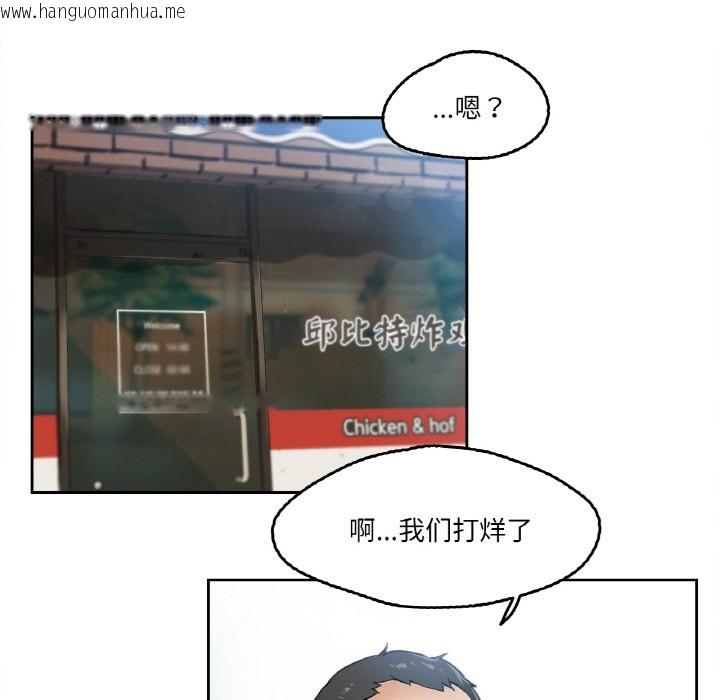 韩国漫画爸爸也疯狂韩漫_爸爸也疯狂-第1话在线免费阅读-韩国漫画-第87张图片