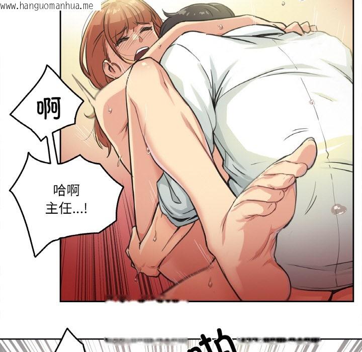 韩国漫画爸爸也疯狂韩漫_爸爸也疯狂-第2话在线免费阅读-韩国漫画-第9张图片