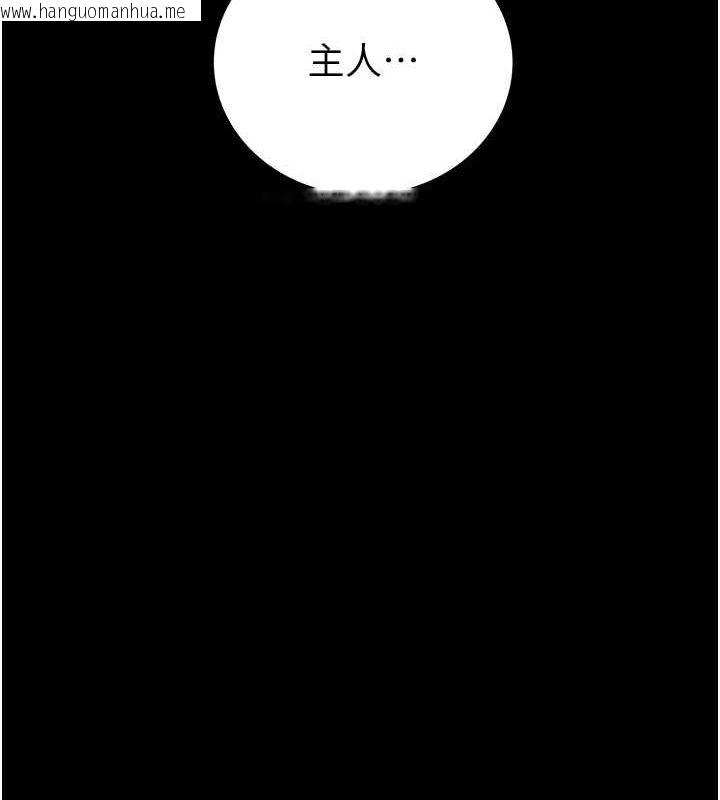韩国漫画掠夺行动韩漫_掠夺行动-第49话-完全臣服的母狗奴隶在线免费阅读-韩国漫画-第199张图片