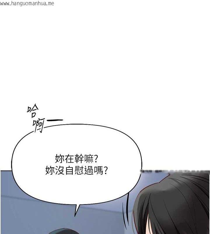 韩国漫画鲁蛇社畜的金手指韩漫_鲁蛇社畜的金手指-第15话-可不可以舔我小穴?在线免费阅读-韩国漫画-第27张图片