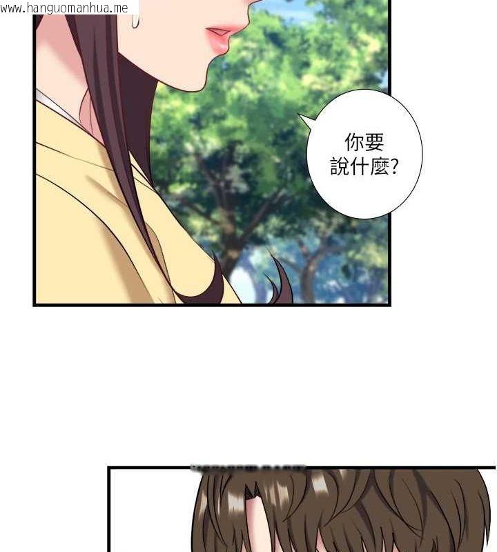 韩国漫画秘密温泉:混汤旅馆韩漫_秘密温泉:混汤旅馆-第24话-想要我保密就照做在线免费阅读-韩国漫画-第56张图片