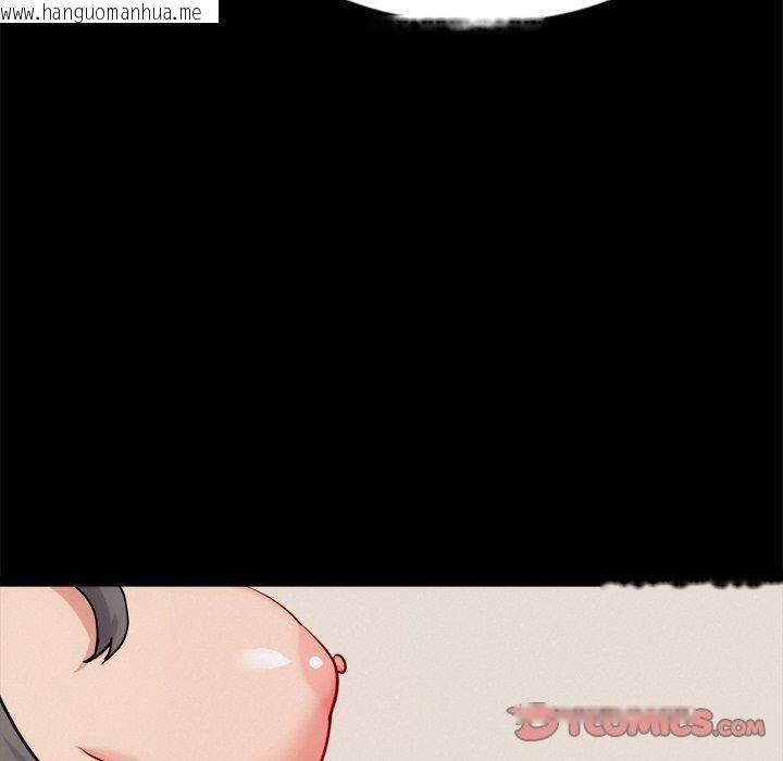韩国漫画犬神的游戏韩漫_犬神的游戏-第13话在线免费阅读-韩国漫画-第140张图片