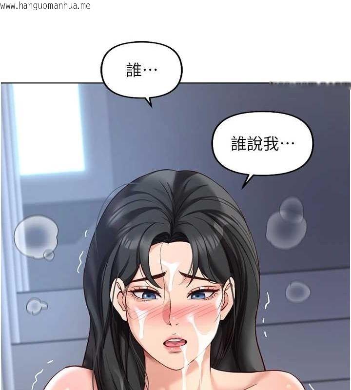 韩国漫画鲁蛇社畜的金手指韩漫_鲁蛇社畜的金手指-第15话-可不可以舔我小穴?在线免费阅读-韩国漫画-第121张图片