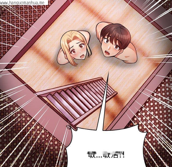 韩国漫画星爱别墅韩漫_星爱别墅-第25话在线免费阅读-韩国漫画-第77张图片