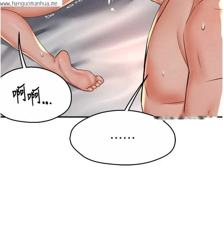 韩国漫画痒乐多阿姨韩漫_痒乐多阿姨-第55话-达成协议的三人在线免费阅读-韩国漫画-第25张图片