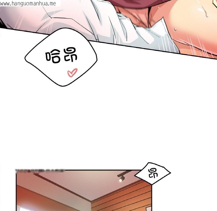 韩国漫画爸爸也疯狂韩漫_爸爸也疯狂-第2话在线免费阅读-韩国漫画-第77张图片