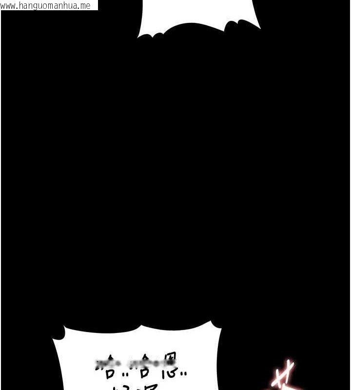 韩国漫画痴汉成瘾韩漫_痴汉成瘾-第121话-成熟大叔的滋味在线免费阅读-韩国漫画-第99张图片
