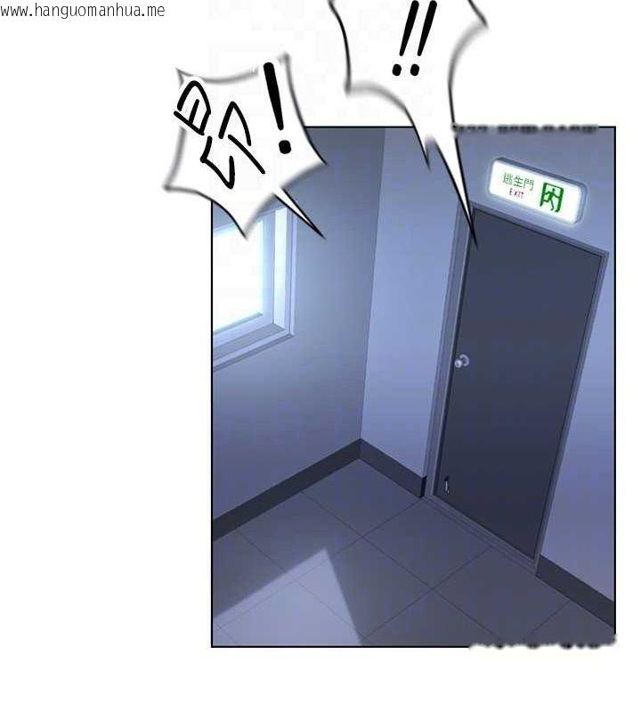 韩国漫画鲁蛇社畜的金手指韩漫_鲁蛇社畜的金手指-第15话-可不可以舔我小穴?在线免费阅读-韩国漫画-第102张图片