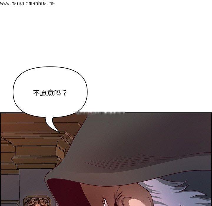 韩国漫画最强男人韩漫_最强男人-第18话在线免费阅读-韩国漫画-第49张图片
