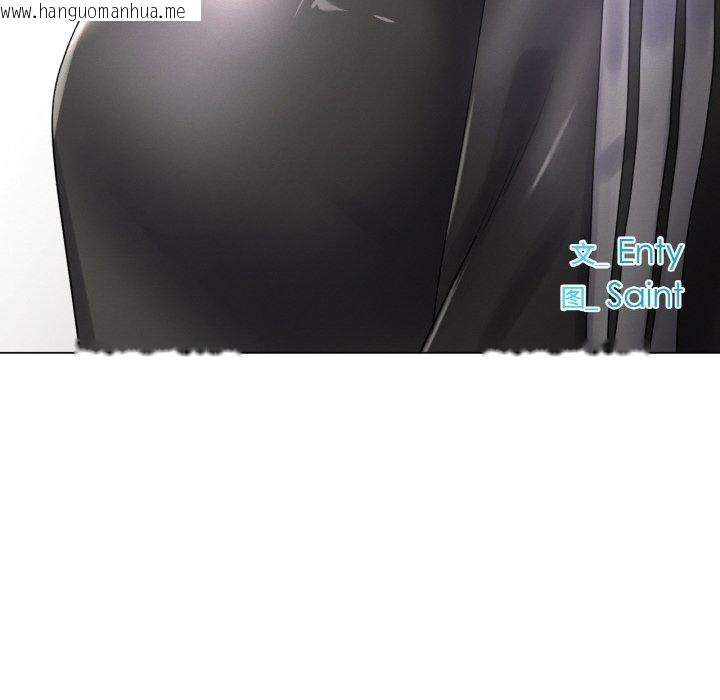 韩国漫画冰上之爱/冰上恋人韩漫_冰上之爱/冰上恋人-第67话在线免费阅读-韩国漫画-第22张图片