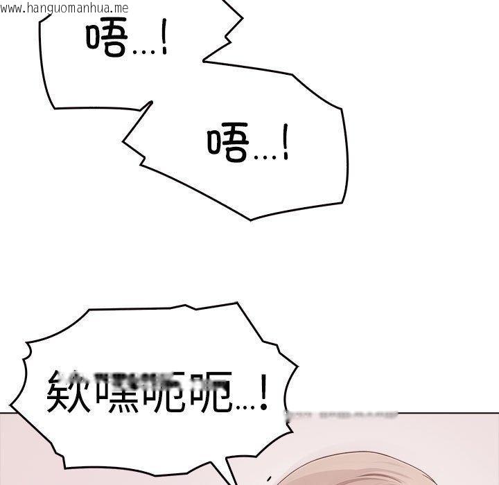 韩国漫画其实我很喜欢你韩漫_其实我很喜欢你-第44话在线免费阅读-韩国漫画-第102张图片