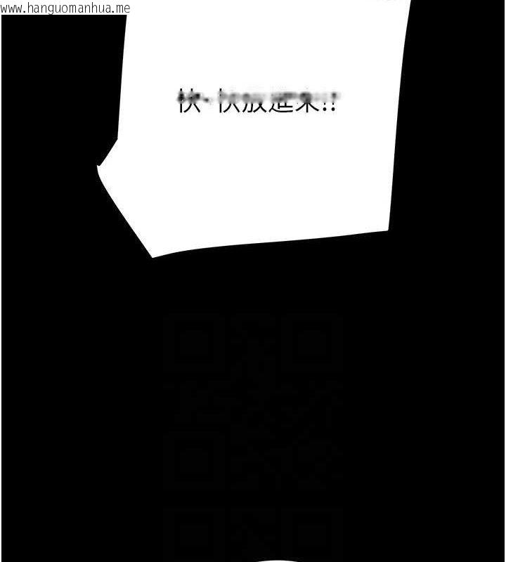 韩国漫画掠夺行动韩漫_掠夺行动-第49话-完全臣服的母狗奴隶在线免费阅读-韩国漫画-第54张图片