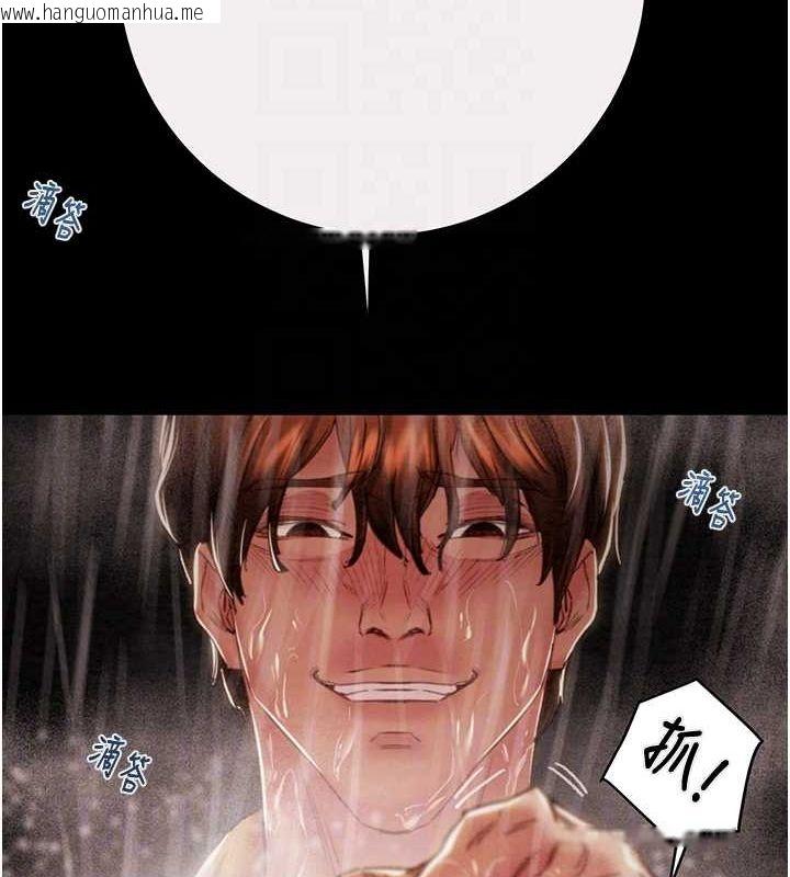 韩国漫画掠夺行动韩漫_掠夺行动-第49话-完全臣服的母狗奴隶在线免费阅读-韩国漫画-第101张图片