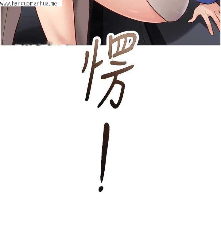 韩国漫画鲁蛇社畜的金手指韩漫_鲁蛇社畜的金手指-第15话-可不可以舔我小穴?在线免费阅读-韩国漫画-第69张图片