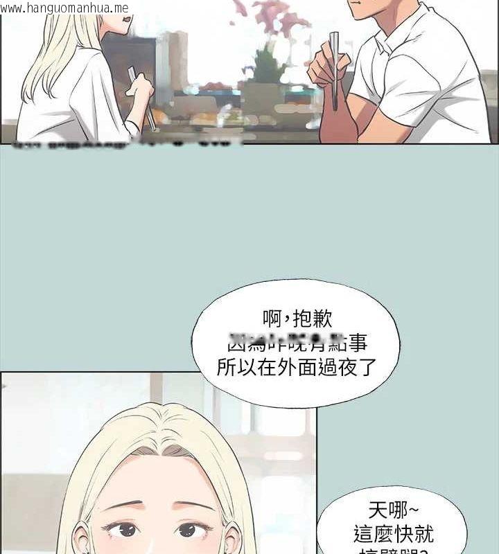 韩国漫画纵夏夜之梦(无码版)韩漫_纵夏夜之梦(无码版)-第45话-好想大干特干在线免费阅读-韩国漫画-第42张图片