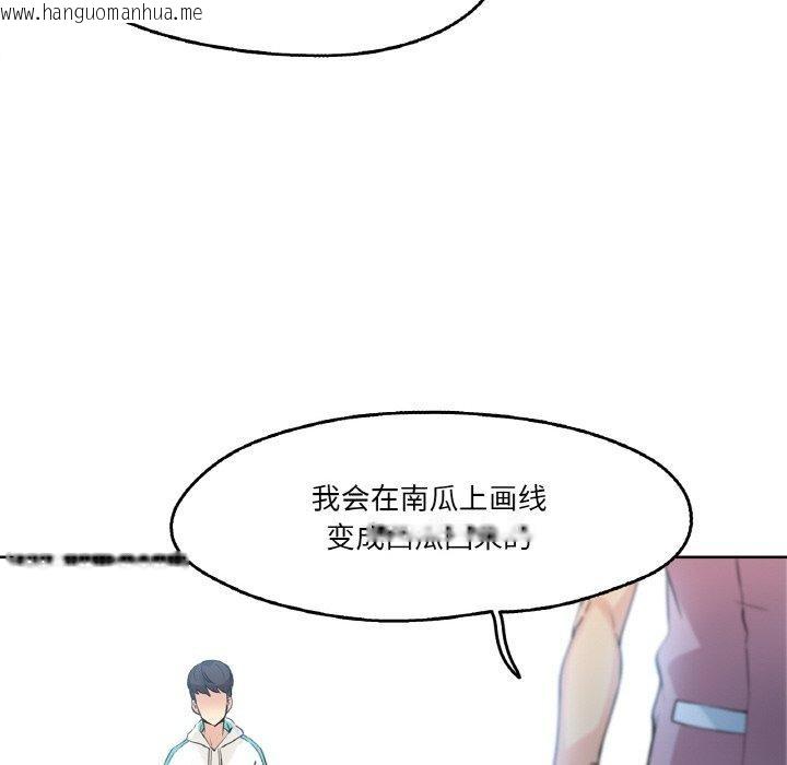 韩国漫画爸爸也疯狂韩漫_爸爸也疯狂-第3话在线免费阅读-韩国漫画-第82张图片