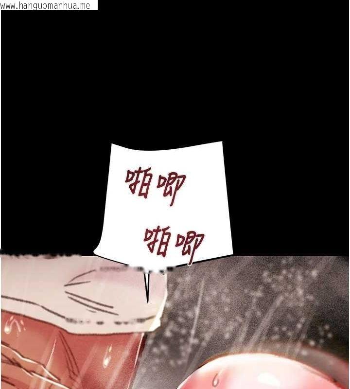 韩国漫画掠夺行动韩漫_掠夺行动-第49话-完全臣服的母狗奴隶在线免费阅读-韩国漫画-第88张图片