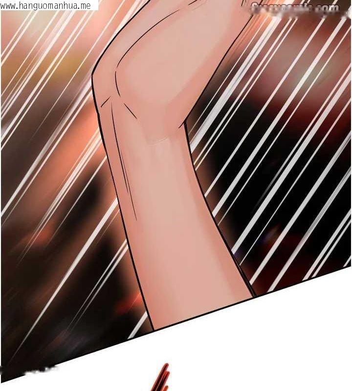 韩国漫画痒乐多阿姨韩漫_痒乐多阿姨-第55话-达成协议的三人在线免费阅读-韩国漫画-第128张图片