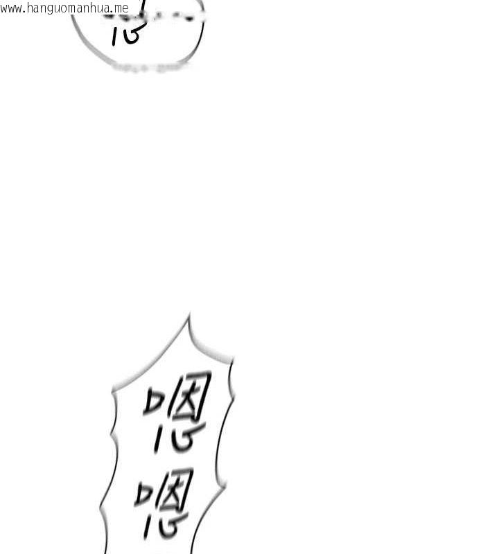 韩国漫画鲁蛇社畜的金手指韩漫_鲁蛇社畜的金手指-第15话-可不可以舔我小穴?在线免费阅读-韩国漫画-第162张图片