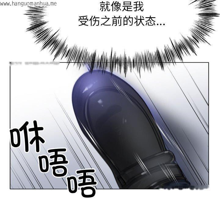 韩国漫画冰上之爱/冰上恋人韩漫_冰上之爱/冰上恋人-第67话在线免费阅读-韩国漫画-第121张图片